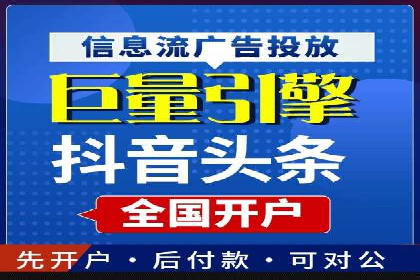 百度竞价托管外包服务在行业中的应用与效果