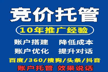 SEM投放实战：提升广告点击率