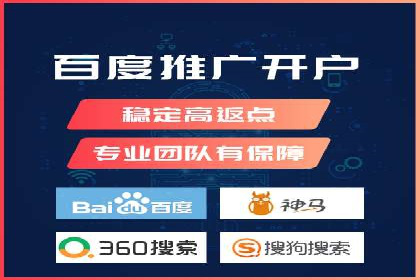 SEM托管公司成功案例：助力企业快速成长