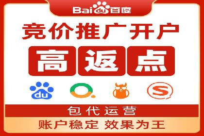 充值高返点策略在各行业的成功应用案例